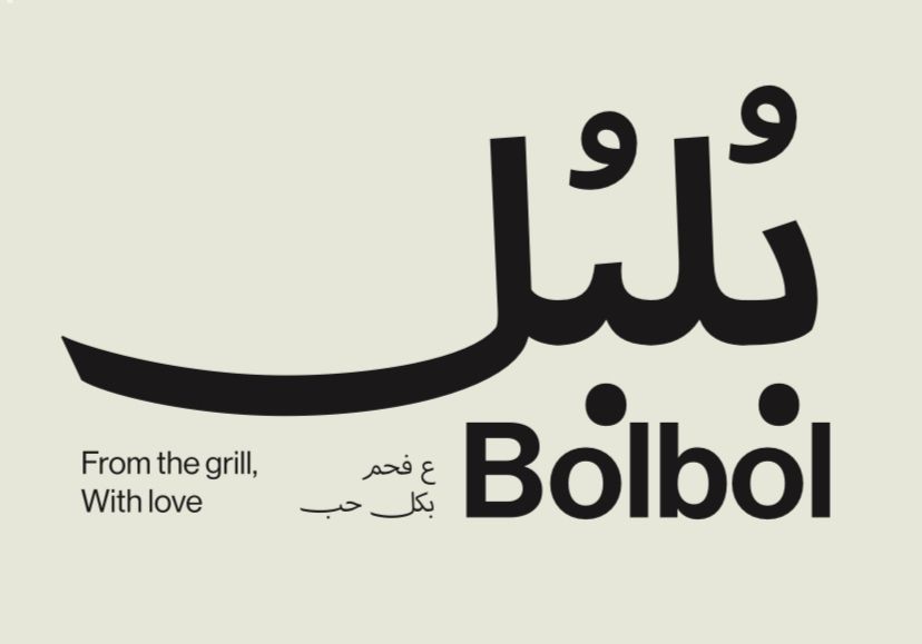Bolbol
